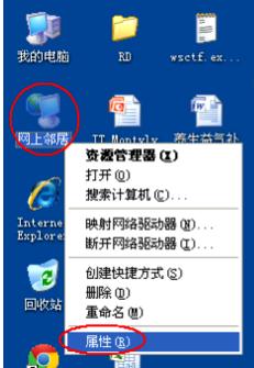 tplink700n迷你路由器怎么设置