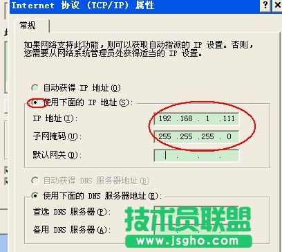 tplink700n迷你路由器怎么设置