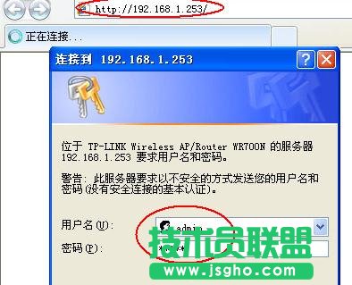 tplink700n迷你路由器怎么设置
