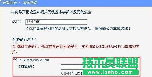 tplink700n迷你路由器怎么设置