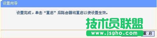 tplink700n迷你路由器怎么设置