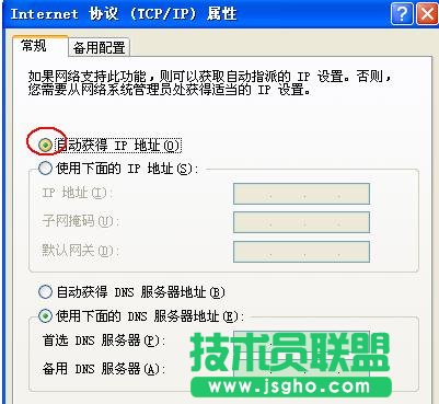 tplink700n迷你路由器怎么设置