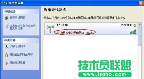 tplink700n迷你路由器怎么设置