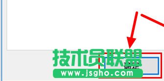 win10如何隐藏最近使用的文件