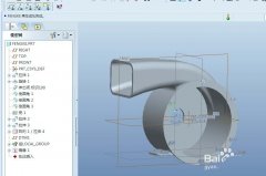 proe5.0如何画风叶轮模型