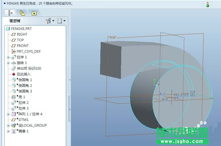 proe5.0如何画风叶轮模型