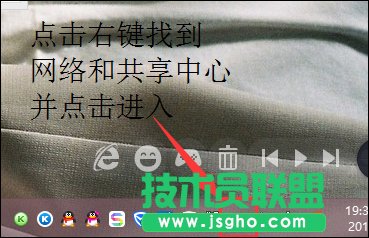 Win8以太网没有有效IP问题怎么修复？