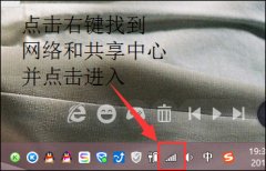Win8以太网没有有效IP问题怎么修复？