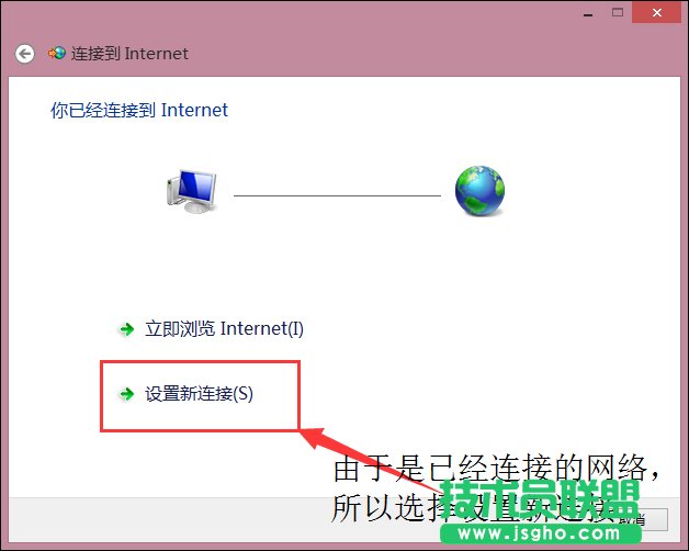 Win8以太网没有有效IP问题怎么修复？