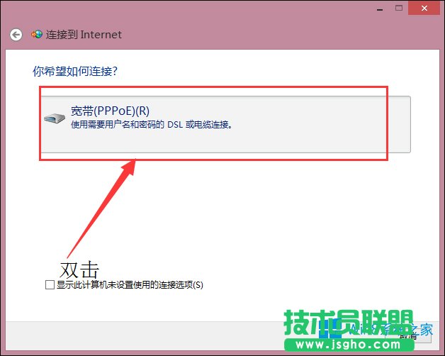 Win8以太网没有有效IP问题怎么修复？