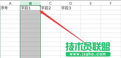 excel2013重复数据筛选