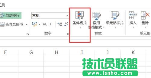 excel2013重复数据筛选