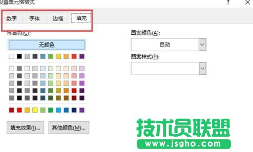 excel2013重复数据筛选