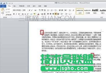 word如何批量改字