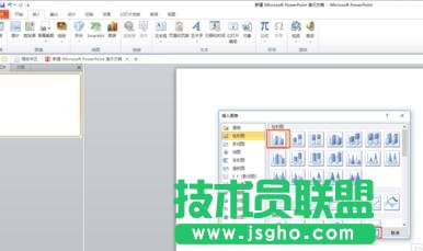 ppt表格中怎样插入次坐标轴    三联