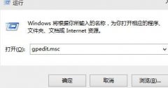 win10怎么关闭问题报告