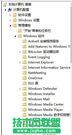 win10怎么关闭问题报告