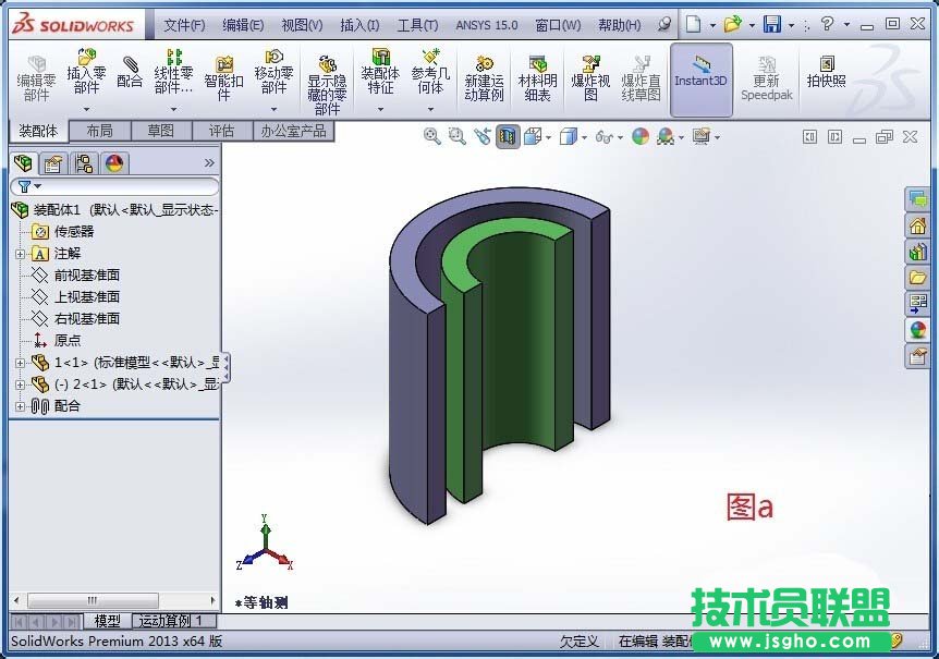 SolidWorks中如何实现剖切指定零件的效果 三联
