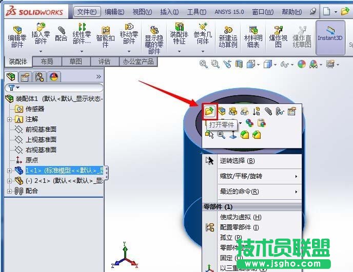 SolidWorks中如何实现剖切指定零件的效果