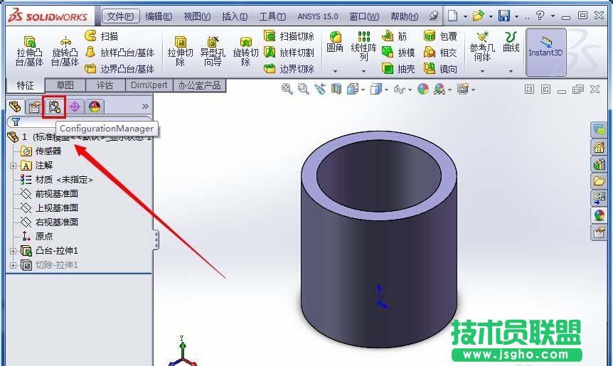 SolidWorks中如何实现剖切指定零件的效果