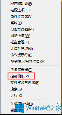 Win8如何加入家庭组？Win8加入家庭组的具体操作方法