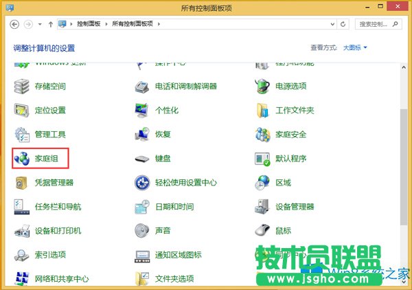 Win8如何加入家庭组？Win8加入家庭组的具体操作方法