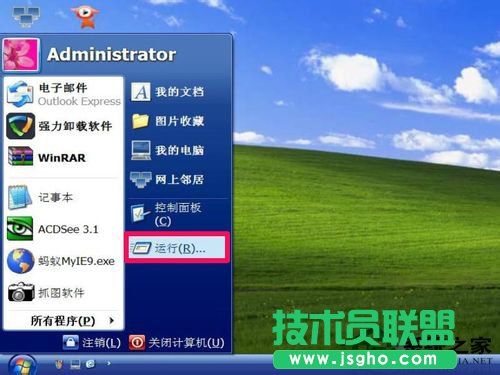 更改注册表来取消xp系统登录窗口(1)