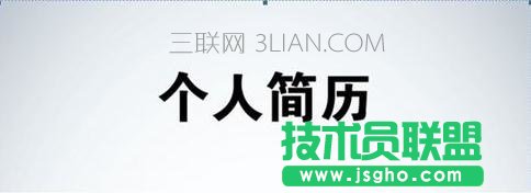 word中如何插入自定义封面