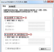 TP-Link WDR5600路由器怎么自动获得IP上网