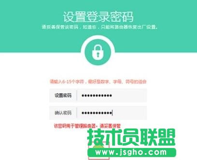 TP-Link WDR5600路由器怎么自动获得IP上网