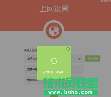 TP-Link WDR5600路由器怎么自动获得IP上网
