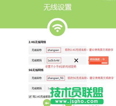 TP-Link WDR5600路由器怎么自动获得IP上网