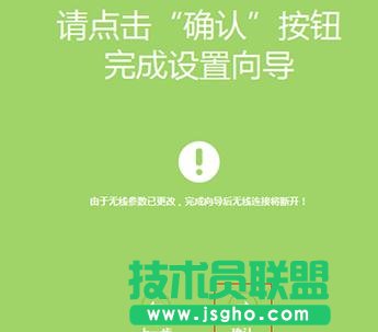 TP-Link WDR5600路由器怎么自动获得IP上网