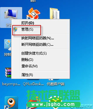 如何让电脑自动关机 三联