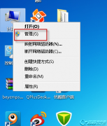 如何让电脑自动关机