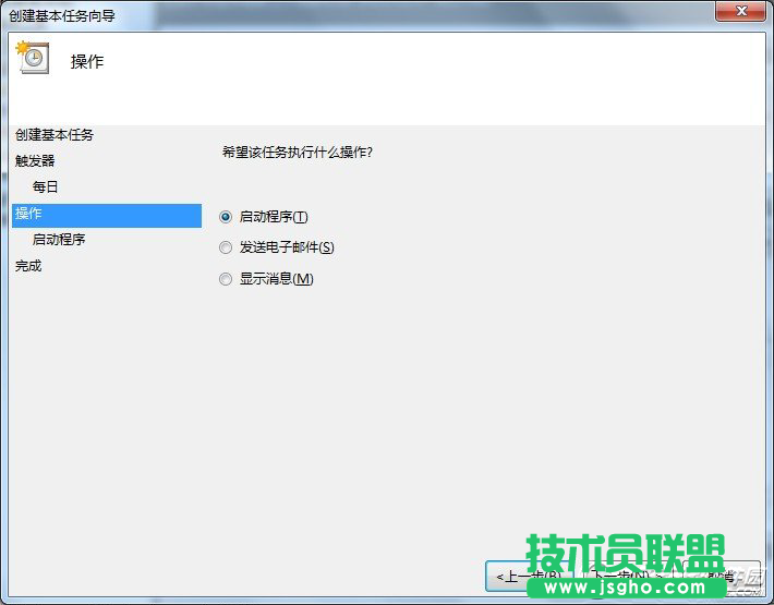 如何让电脑自动关机