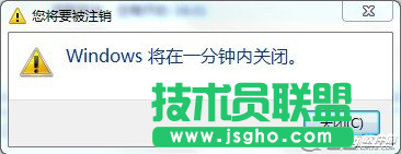 如何让电脑自动关机