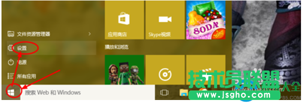 win10系统电脑桌面变成纵向的怎么办？   三联