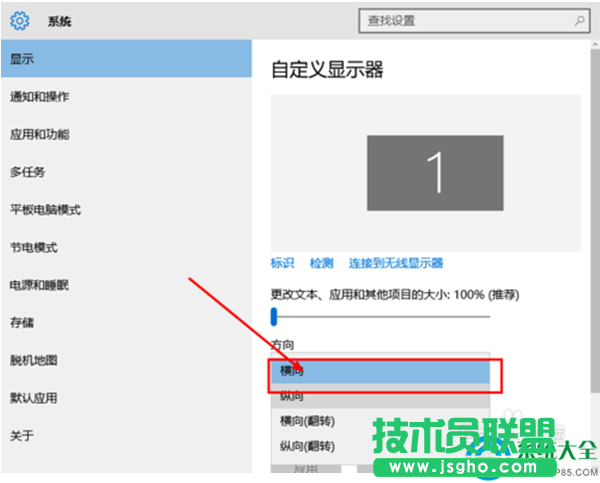 一键重装系统