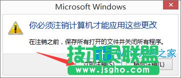 Windows8.1玩大富翁4游戏画面显示不全怎么解？