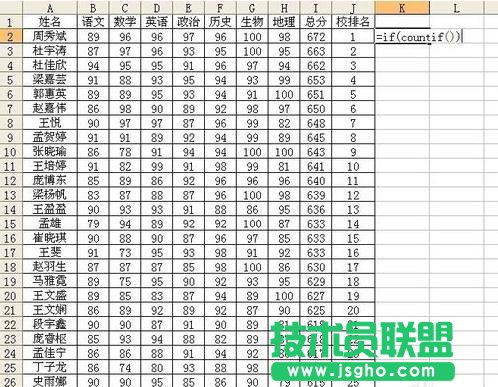 excel如何筛选重复文字