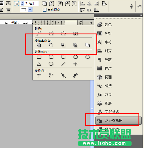 indesign怎么把两个图形变成一个图形