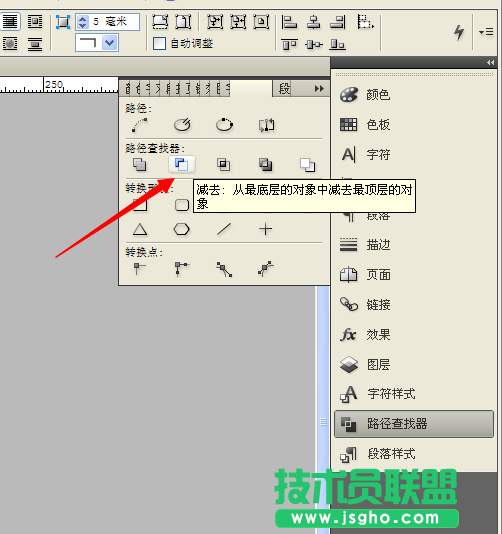 indesign怎么把两个图形变成一个图形