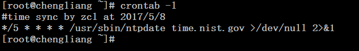 Linux之定时任务Crond解析