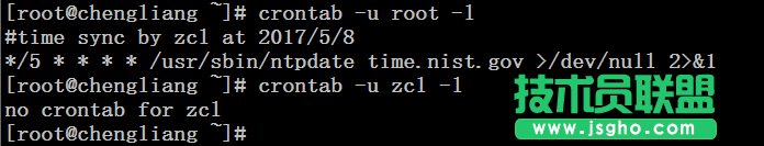 Linux之定时任务Crond解析