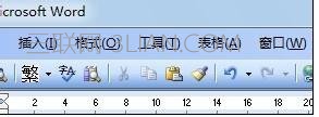 word如何调出格式刷