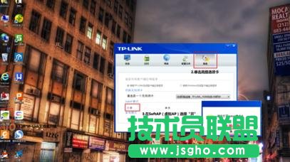 TP-Link无线网卡怎么设置虚拟AP 三联