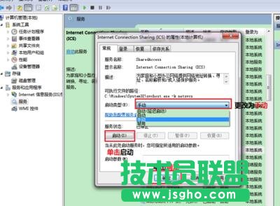 TP-Link无线网卡怎么设置虚拟AP