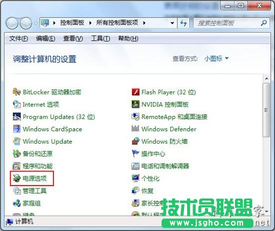 电脑待机怎么设置 三联