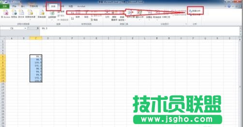 excel数据统计分析